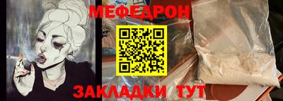 эйфоретик Бугуруслан