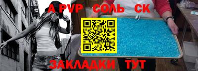 винт Бузулук