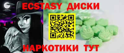 эйфоретик Бугуруслан