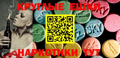 эйфоретик Бугуруслан