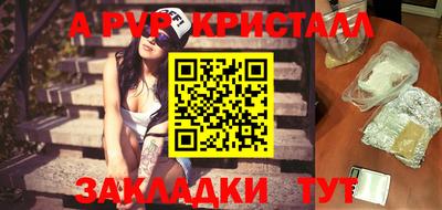винт Бузулук