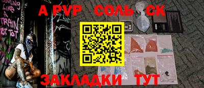 винт Бузулук