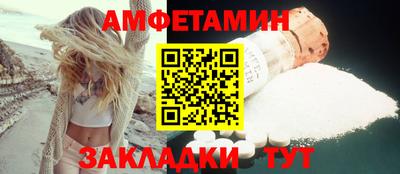 винт Бузулук