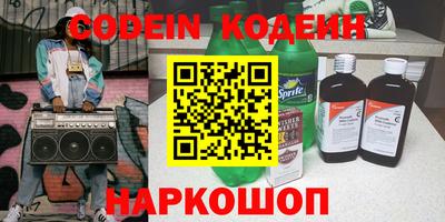 эйфоретик Бугуруслан