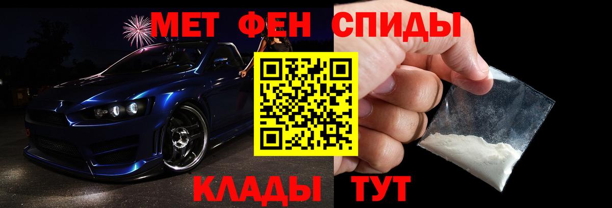 Советск  Метамфетамин кристалл  МЕТАМФЕТАМИН  Метамфетамин кристалл  Вход с VPN 